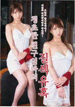 新世界 雨中打斗