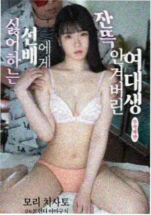 新世界 结尾镜头